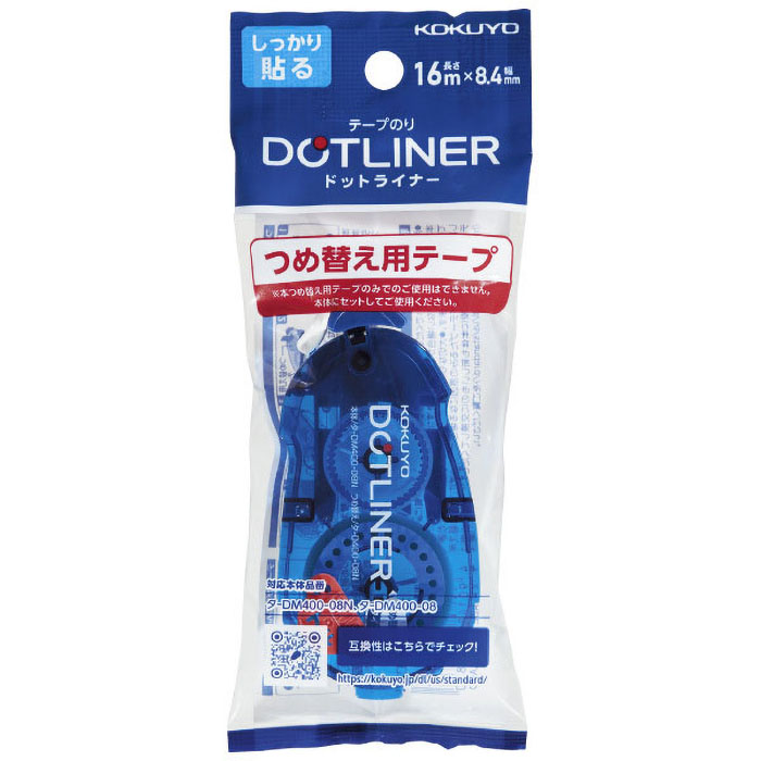 おくぺんテープのり詰替100個 テープのり<ドットライナー>詰替え用テープ強粘 タ-D400-08N