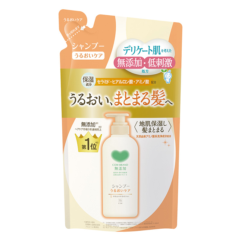 アデルミル シャンプー 250mL 新品3本セット アトピーの子におすすめ