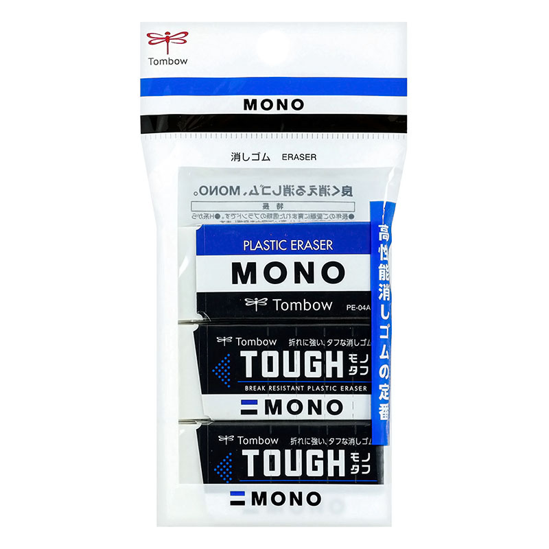 MONO 消しゴム 3P ｜ ミスターマックスオンラインストア