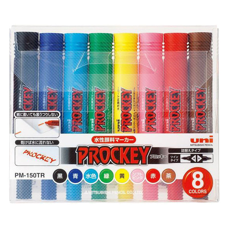 プロッキー ツインタイプ細字・太字 8色セット ｜ ミスターマックス