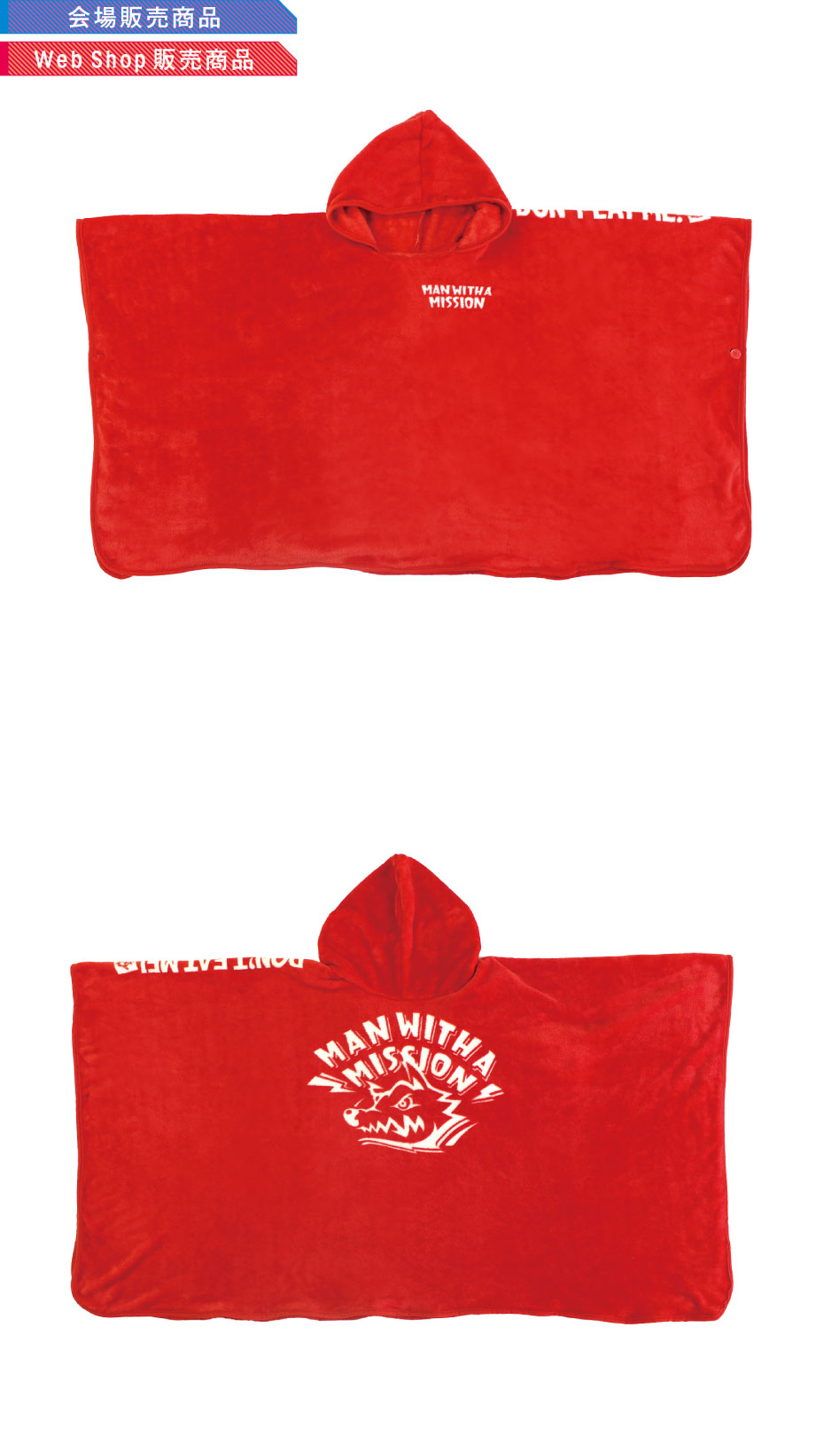 MAN WITH A MISSION | GoodsLookbook