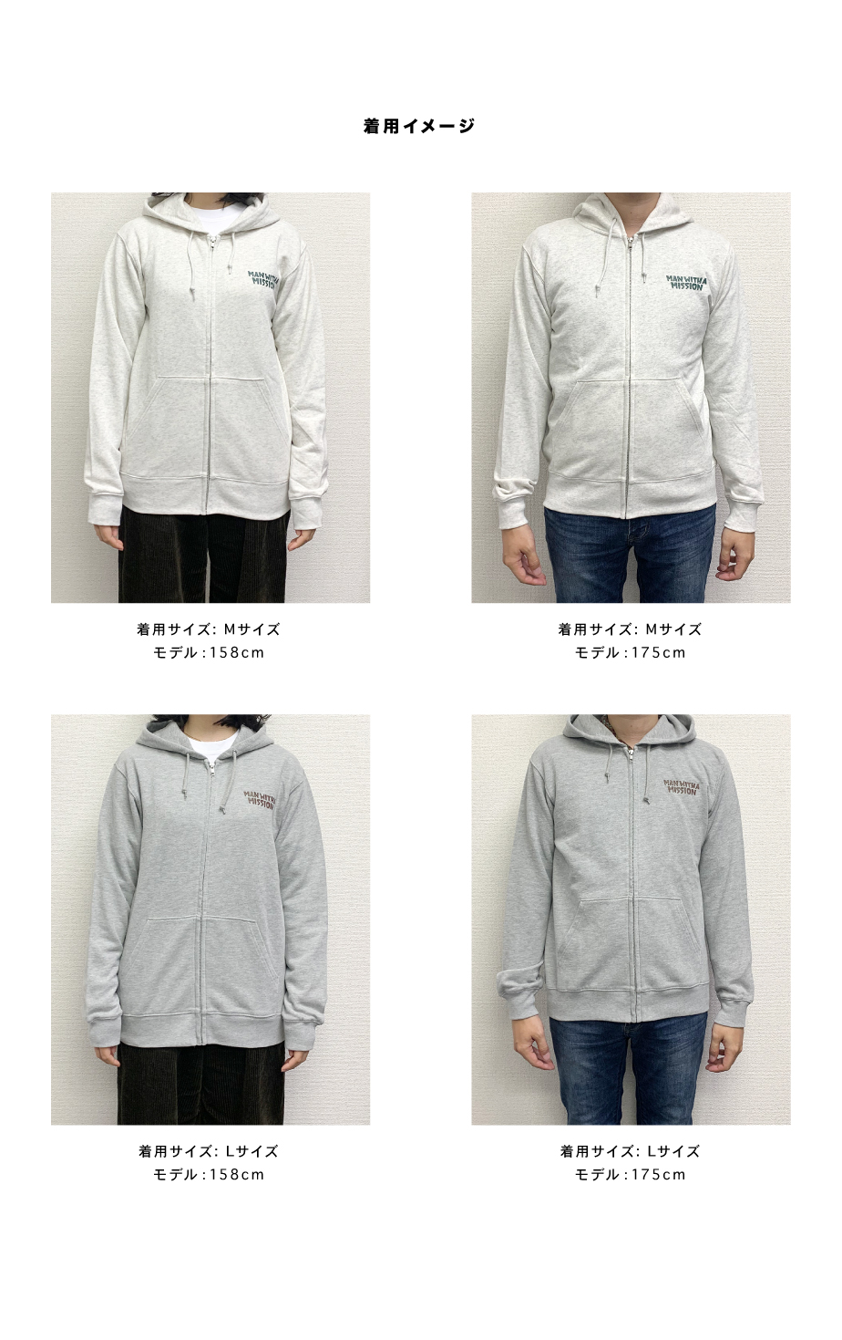 man with a mission 草食男子 パーカー Mサイズ MAN WITH A MISSION