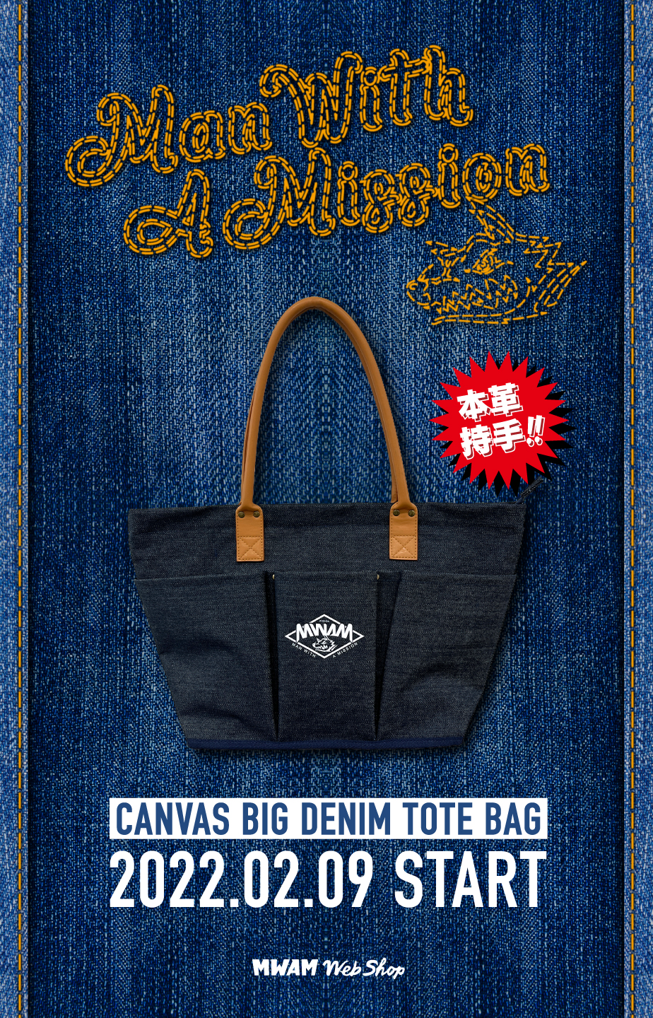 マンウィズ トートバッグ 大 マンウィズ トートバッグ 大 MAN WITH A