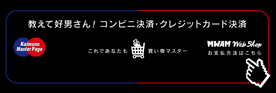 商談中 manまとめ売り 気になる商品がありましたらご連絡ください 商談