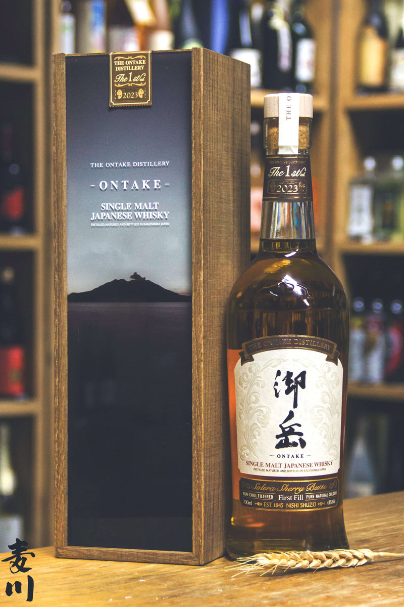 御岳First edition 2023 & 山崎 12年セット 御岳 THE FIRST EDITION