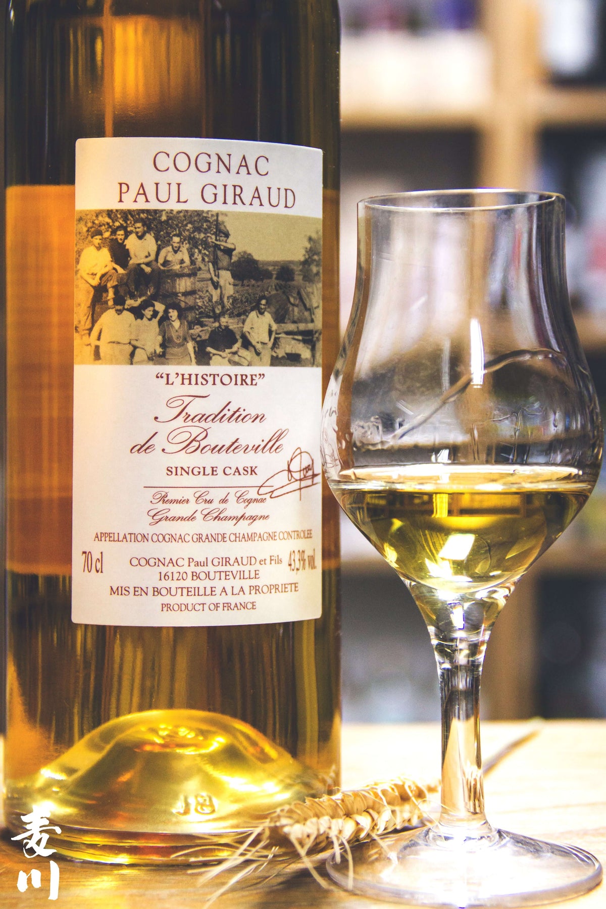 Paul Giraud Très Rare 35年 コニャック Paul Giraud Tres Rare Cognac