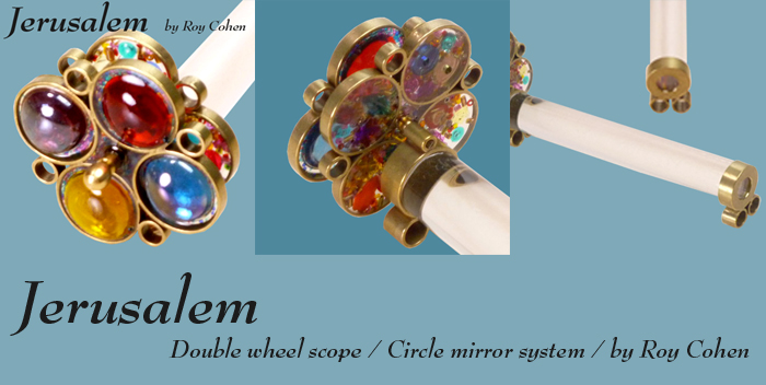 万華鏡：ホイールスコープ］エルサレム：ロイ・コーエン[サークル