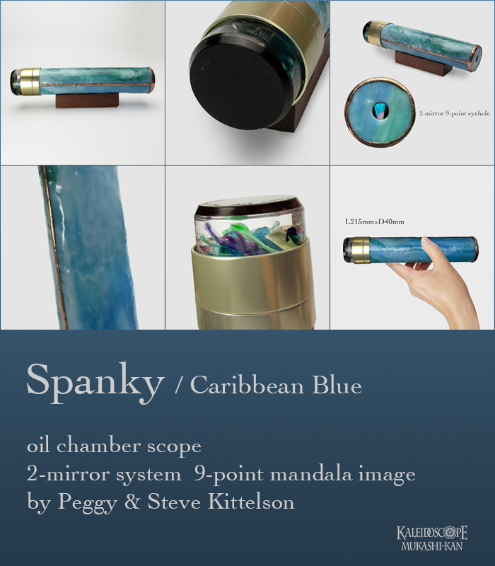 ペギー&スティーブ・キティルソン オイル万華鏡 GW限定価格 ペギー