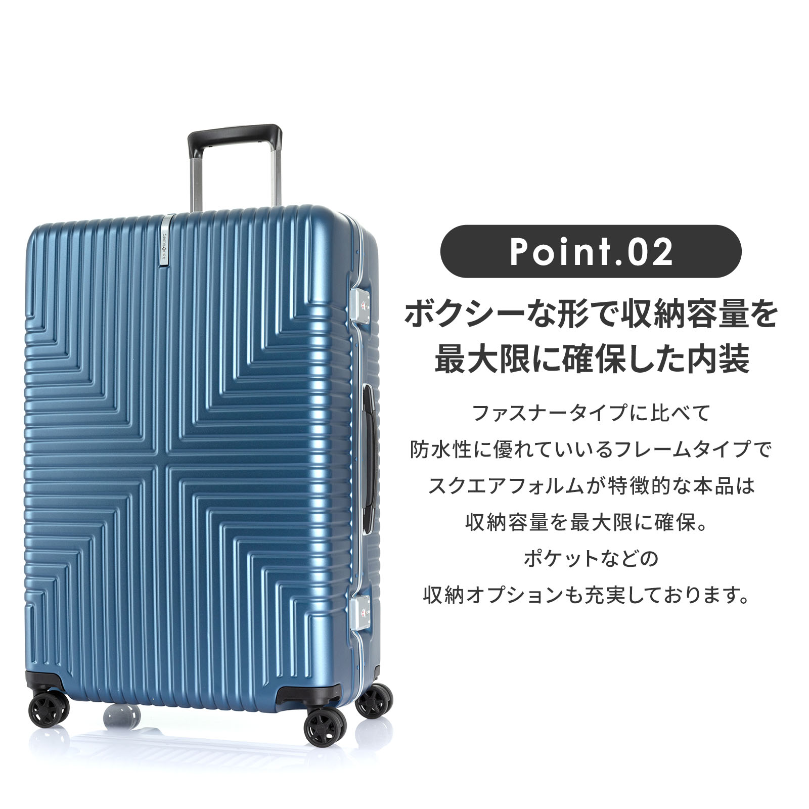 INTERSECT SPINNER 76 スーツケース Lサイズ インターセクト