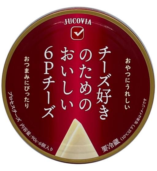 ムラカワインターナショナル