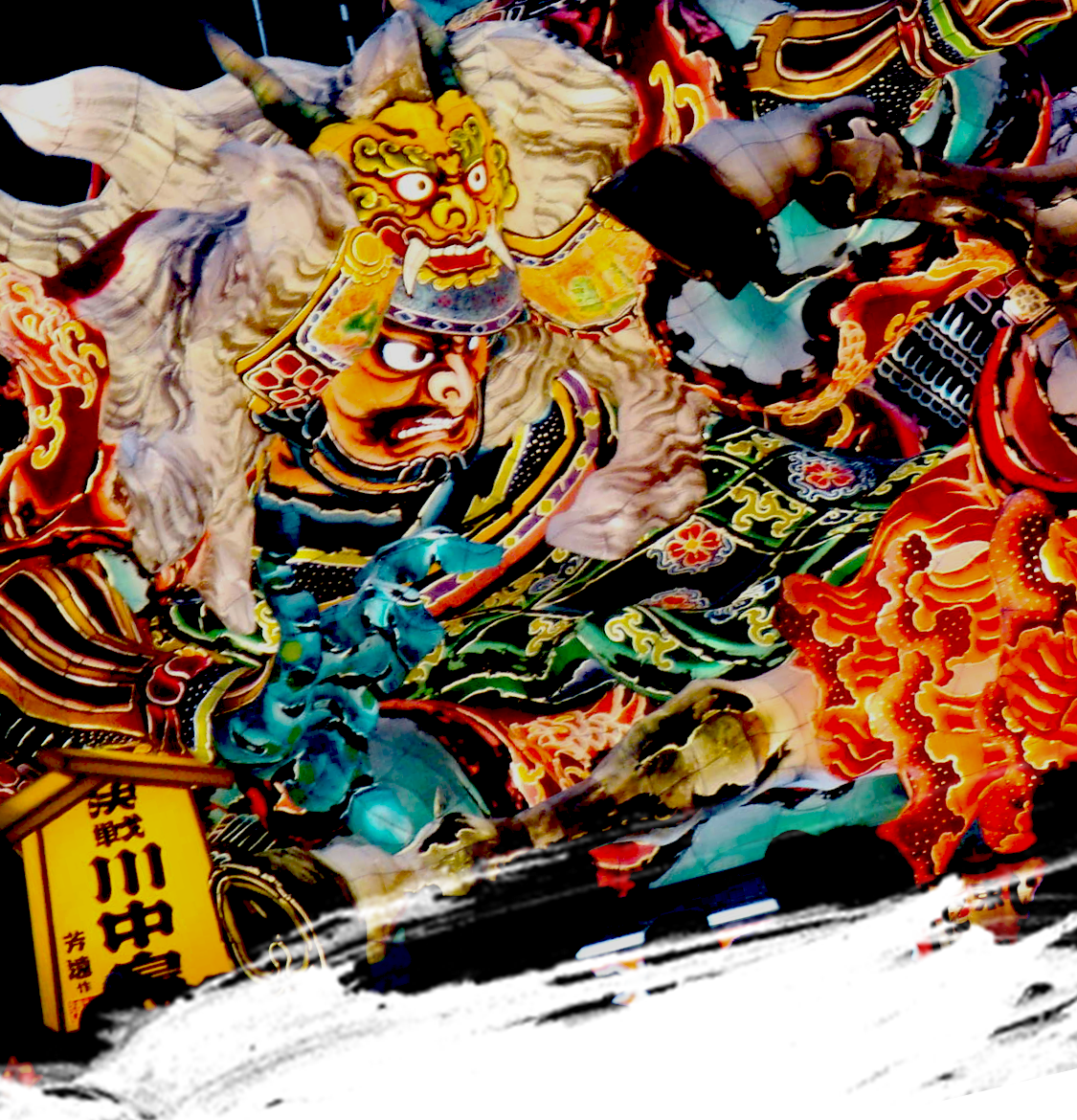 ねぶた師から水墨画家へ 村元芳遠（むらもとほうえん）公式サイト | 村