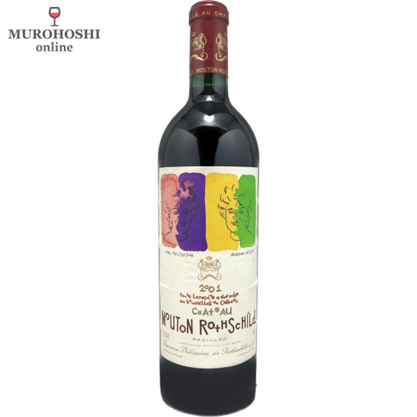 シャトー ムートン ロートシルト 2001 / むろほし-フランスワイン専門店