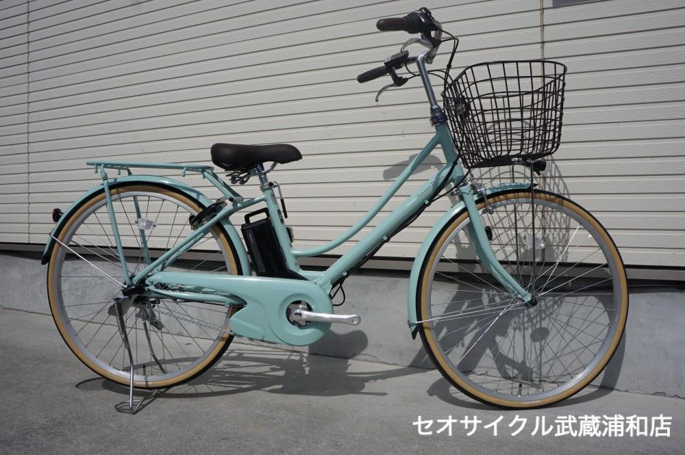 BRIDGESTONE 電動自転車 アシスタプリマ 26インチ ミルクベージュ