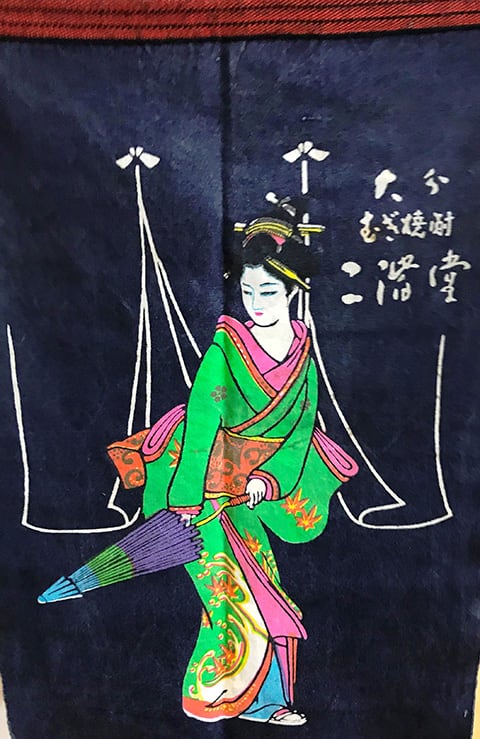 企画展示 | No.540 筒描 -庶民生活の華- | 福岡市博物館