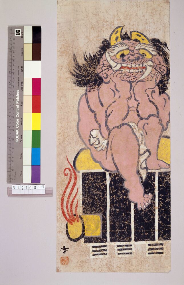 模写大津絵、鬼の行水、額付き 大津絵 鬼の行水 |