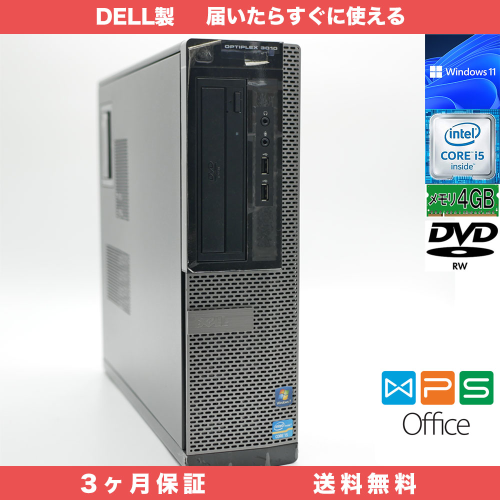 デル OPTIPLEX3010 WIN11中古良品PC HDMI付 即使用可 デル