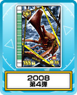 甲虫王者ムシキング 公式ホームページ