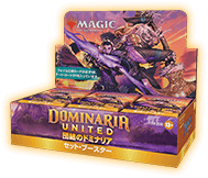 MTG ドミナリア 日本語版 未開封1box MTG ドミナリア 日本語版 未開封1box