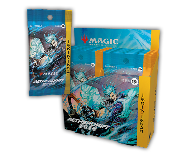 MTG 激情 4枚組 日 セットブースター版