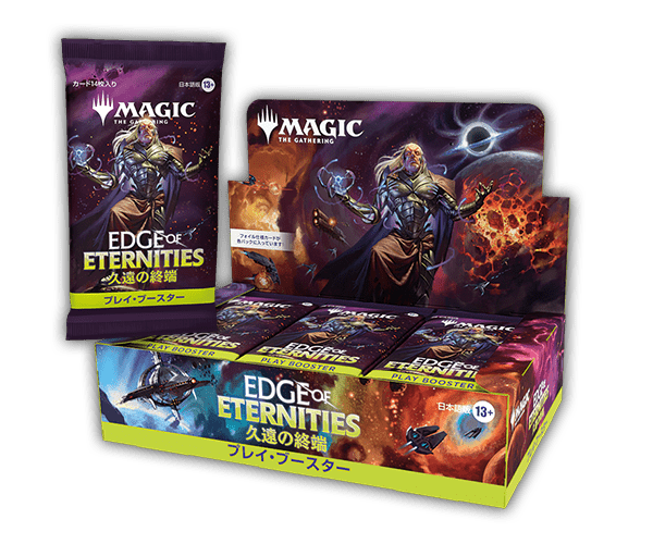 ⭐︎MTG ダスクモーン統率者デッキ 計略カード未開封40枚コンプセット