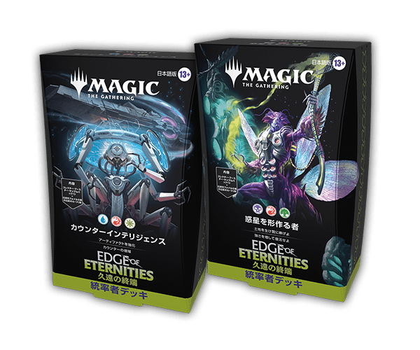 カ*丼様 マジック：ザ・ギャザリング ステンレストークン 3点セット