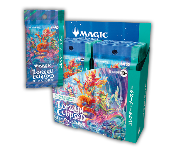 MTG ファミマ限定版10種類 フルコンプリートセット マジック：ザ