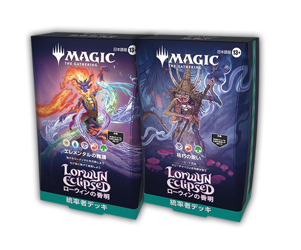 MTG ファミマ限定版10種類 フルコンプリートセット マジック：ザ