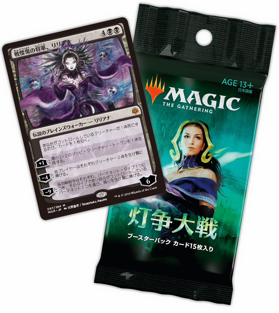 MTG 灯争大戦日本語版1カートンマジック:ザ・ギャザリング 初期版