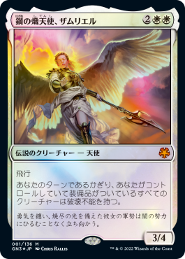 MTG ゲームナイト フリー・フォー・オール 日本語 Amazon.co.jp