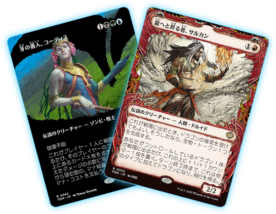 MTG 嵐の目、ウギン 日本語版 カード詳細：嵐の目、ウギン