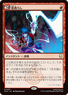 MTG 否定の力 Foil 日 ボーダーレス アバター 伝説の少年アン MTG/日本