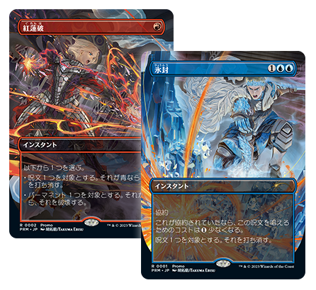 MTG エルドレインの森 アガサの魂の大釜 日本語 プロモパック産 MTG