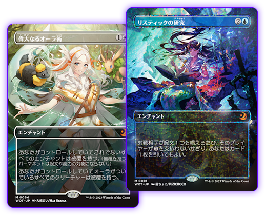 エルドレインの森 6ボックスセット 60パック コンビニ限定トークン20枚