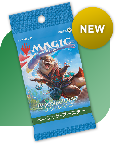 ブルームバロウ プレイブースターbox 英語版 2box ＋ おまけ ブルーム