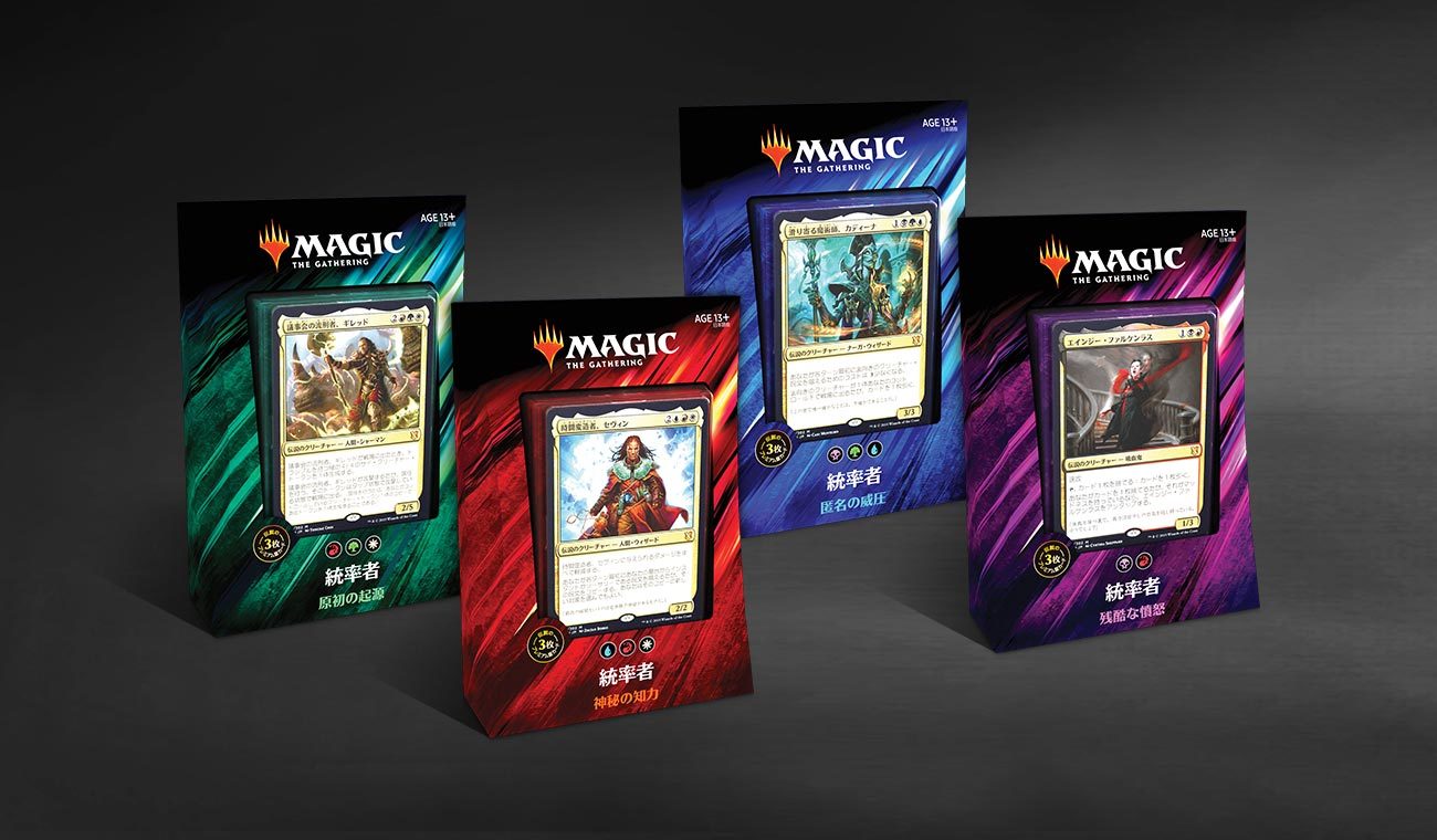 p*m様 MTG 統率者2019 4個セット 内袋未開封 MTG