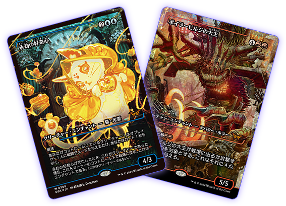 ダスクモーン まとめ売り フラクチャーfoil ダスクモーンまとめ売り