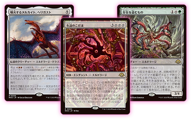 MTG ネザーゴイフ 日本語 4枚セット MTG ネザーゴイフ 4枚セット 日本