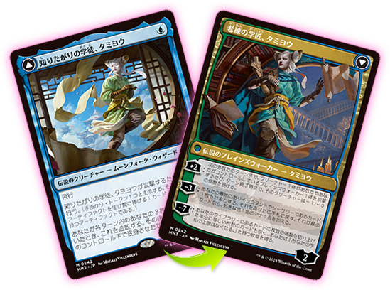 未使用】モダンホライゾン3 ギフトバンドルアートワーク タミヨウ