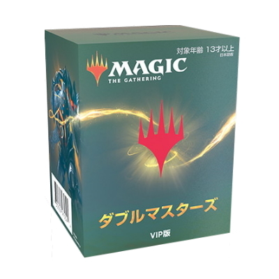 MTG ダブルマスターズ ボックストッパー 2パックセット 英語版 Amazon