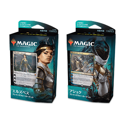 テーロス還魂記｜製品情報｜マジック：ザ・ギャザリング 日本公式