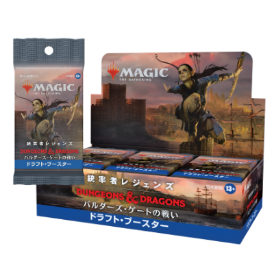 MAGIC THE GATHERING 統率者レジェンズ ドラフト・ブースター Amazon