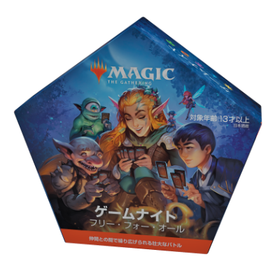 ゲームナイト：フリー・フォー・オール｜製品情報｜マジック：ザ