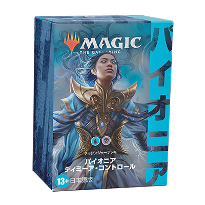 BKK72 真作 山崎忠明 「ヒラルダの塔」 '78 朴土グループ展出展作品 大作