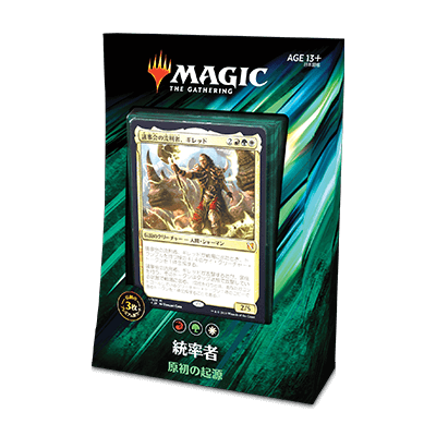 p*m様 MTG 統率者2019 4個セット 内袋未開封 MTG 統率者2019 4個セット