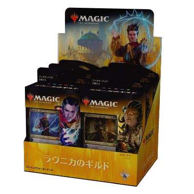 最安】英語版 MTG ラヴニカのギルド ラヴニカの献身 レア土地4枚セット