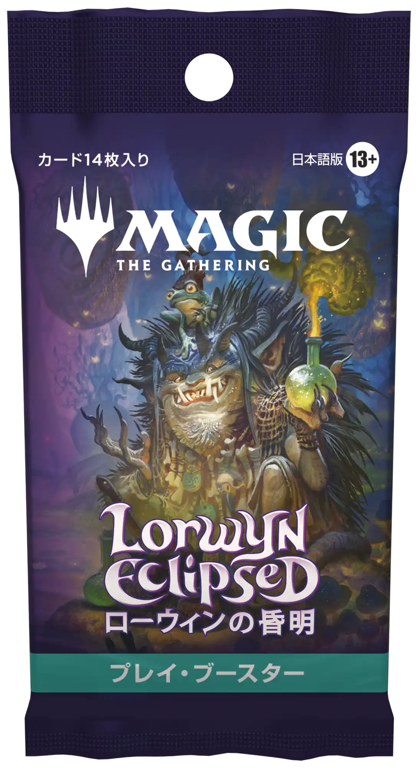 mtg ローウィンの昏明 コモン アンコモン コンプリートセット ぴな mtg