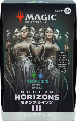 MTG バロウゴイフ リップルFoil モダンホライゾン3 統率者 2枚 ①