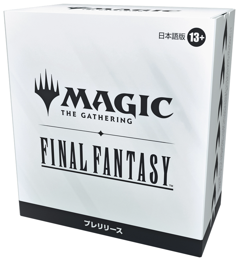 MTG FINAL FANTASY プレリリース・パック 3個 未開封おまけ付き MTG