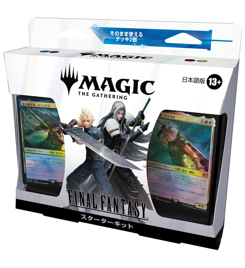 ff マジックリーグ Lv.99パス 4枚フルコンセット レベル99パス MTG ff