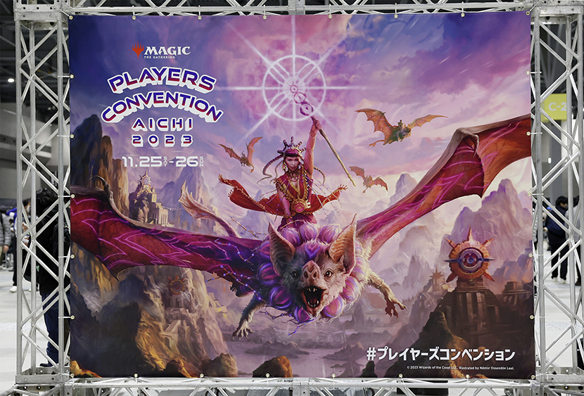 会場案内～「プレイヤーズコンベンション愛知2023」～｜イベント